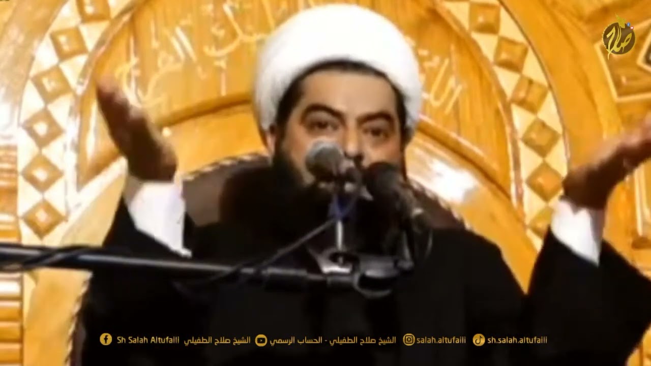 الشيخ صلاح الطفيلي قصة الرجل الذي عفى عن قاتل زوجته انسانية شيعة علي(ع)من روائع المجتمع العراقي