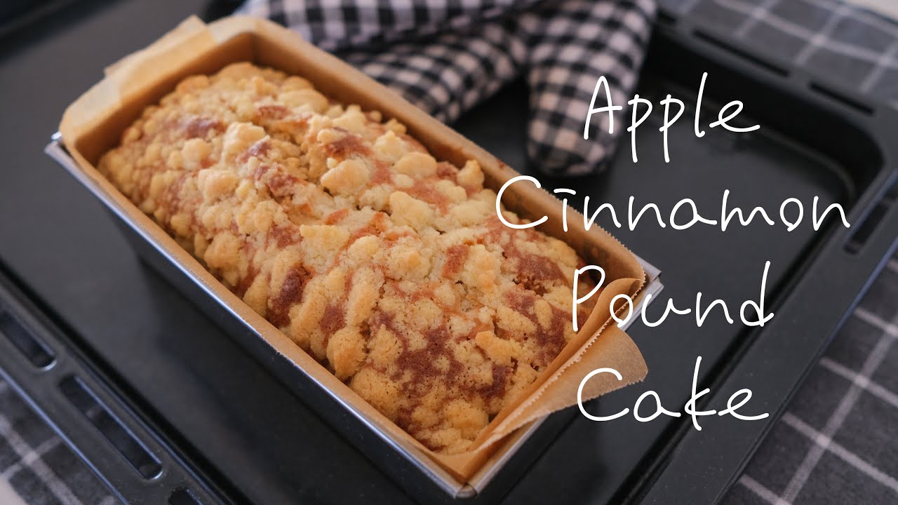アップルシナモンパウンドケーキの作り方！Apple cinnamon pound cake