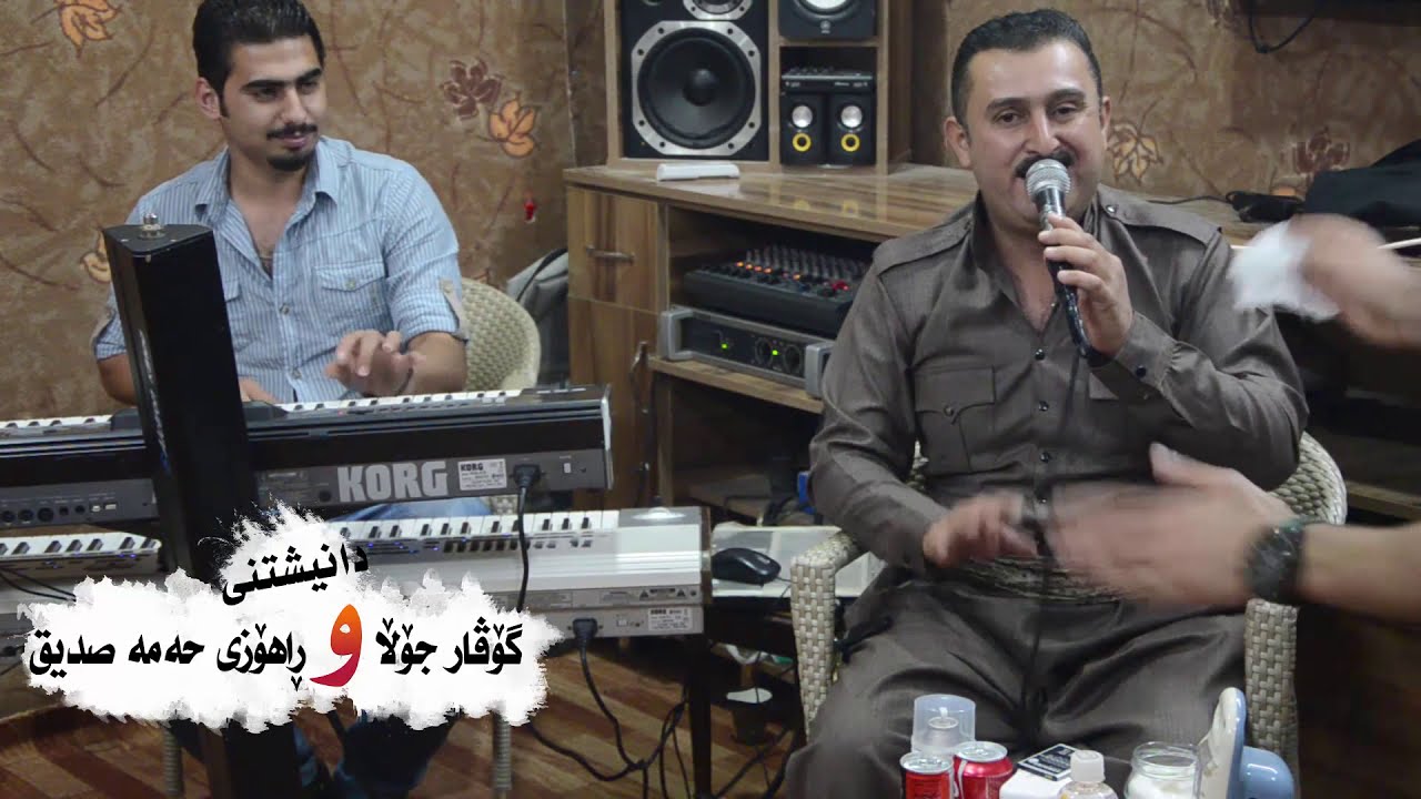 Karwan Xabaty w Hawzheen Atta 2015 Track 4 (Dukanakay Karwan Xabaty) ~ Govar Jola & Rahoz Hamasdik