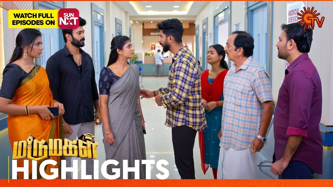 Marumagal - Highlights | 06 Jan 2026 | Tamil Serial | Sun TV
