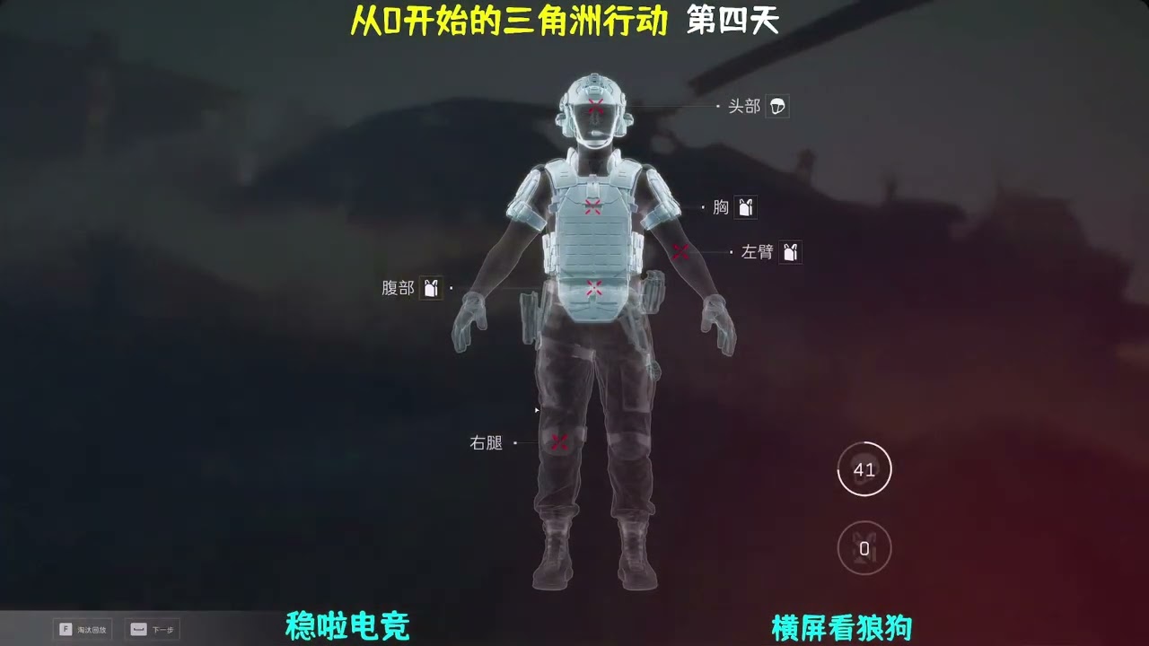 南波万从零开始第九集 找到下士邓超了 双排要回大坝扛水泥啦 @南波万（三角洲行动）  #三角洲行动 #三角洲行动建模大神 #猛攻三角洲4月新赛季 #三角洲行动欢乐剧场