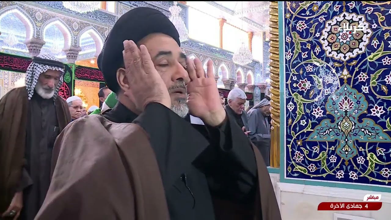صلاة الظهر والعصر من العتبة الحسينية المقدسة