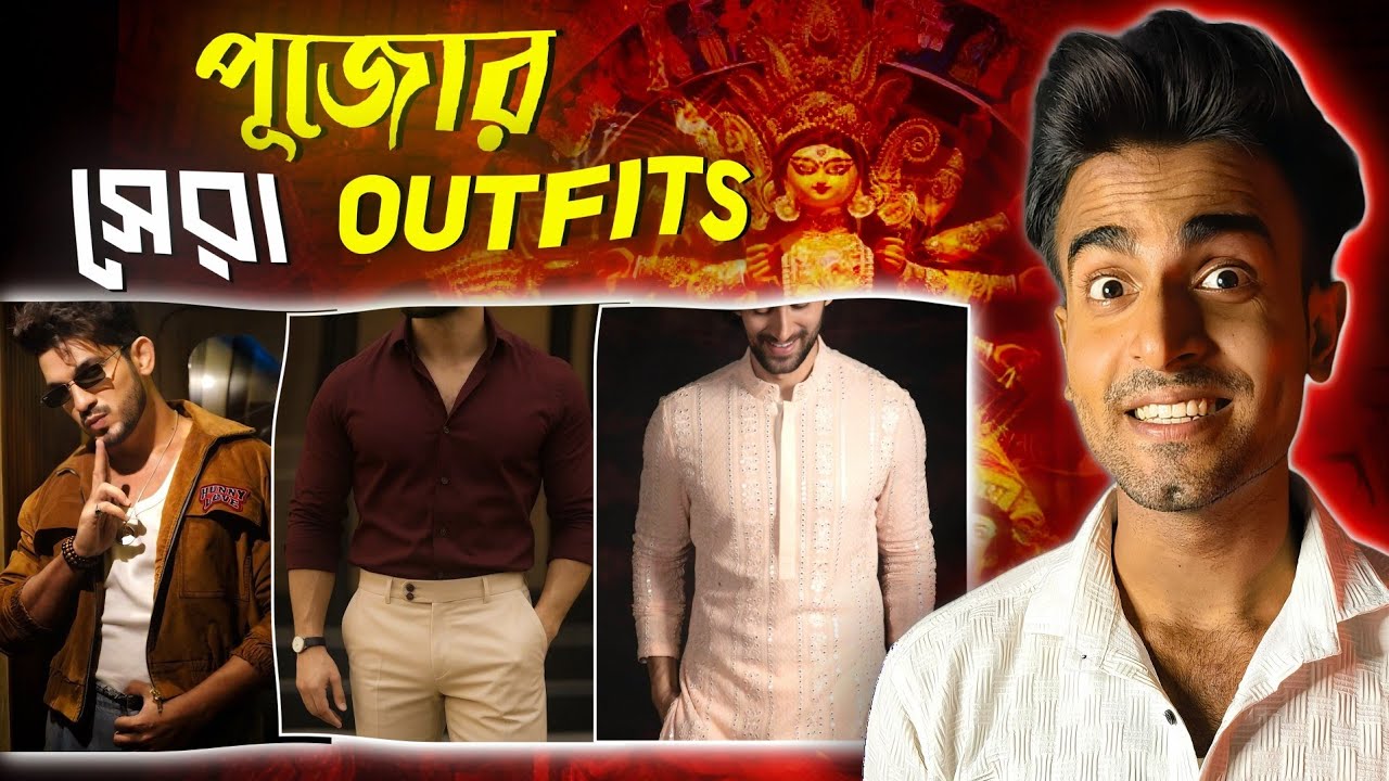 Best 🔥 Outfit Ideas for Durga Puja 2024 | Men&rsquo;s Puja Fashion Guide