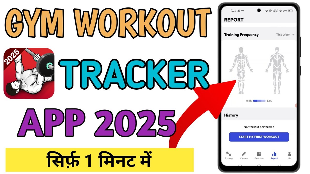 I TESTED NEW GYM WORKOUT TRACKER APP