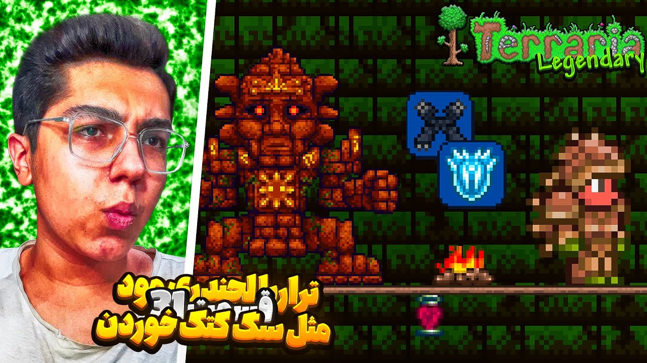 تراریا لجندری مود قسمت 31 🌳 آمادگی برای گولم