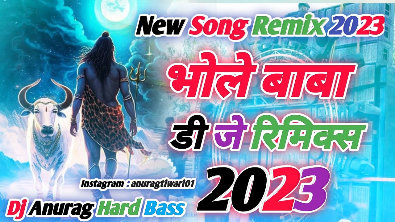 Bhole Baba New Song 2023 || Bhole Baba Dj Remix Song 2023 || Sawan Spacial || Dj Anurag Hard Bass
