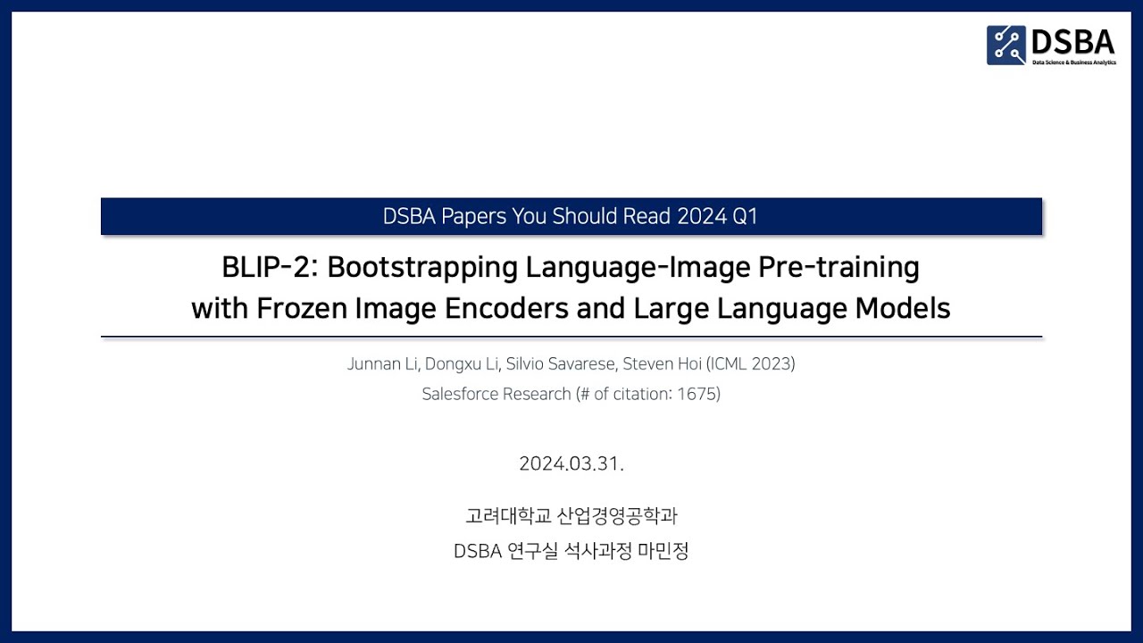 [Paper Review] BLIP-2: Bootstrapping Language-Image Pre-training with Frozen Image Encoders and LLMs