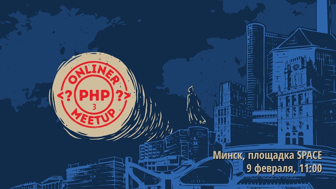 RoadRunner - высокопроизводительный сервер приложений для PHP - Антон Титов (SpiralScout)