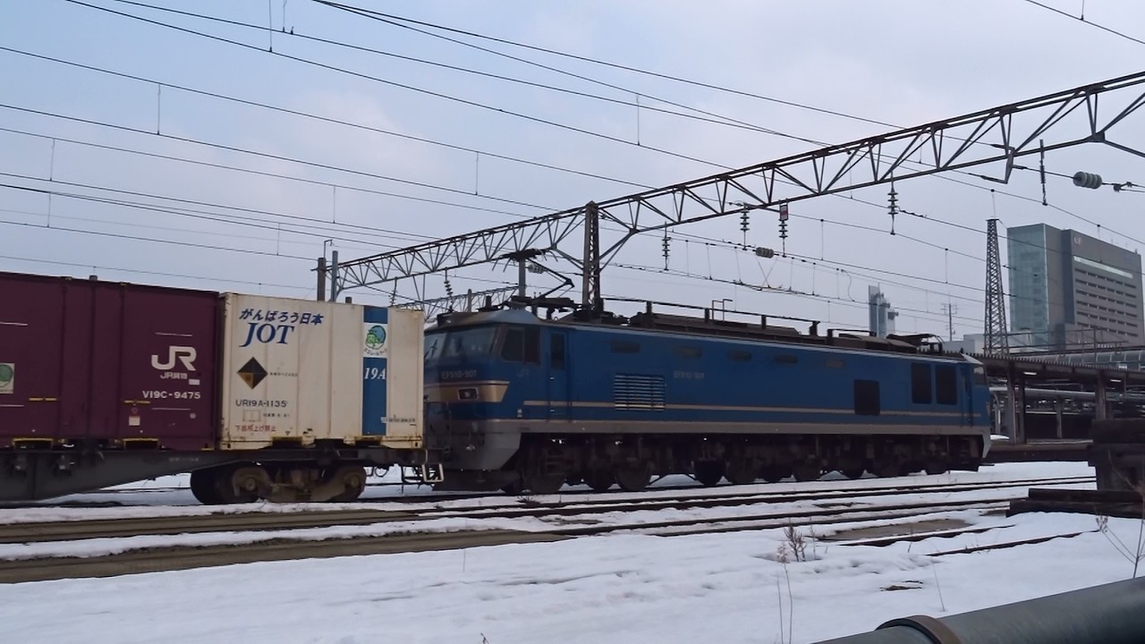 2026.02.14 貨物列車（4090列車）秋田駅到着