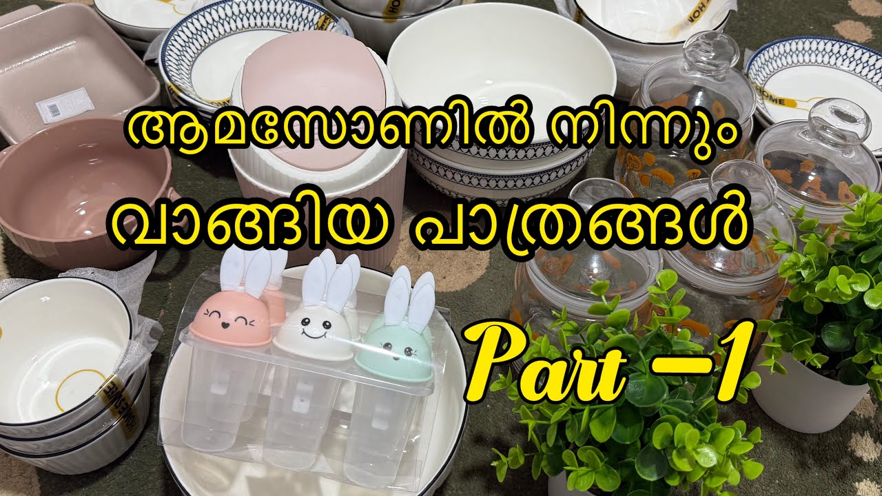 ആമസോണിൽ നിന്ന് വാങ്ങിയ പാത്രങ്ങൾ കണ്ടാലോ | unboxing cooking pots | ceramic pots unboxing