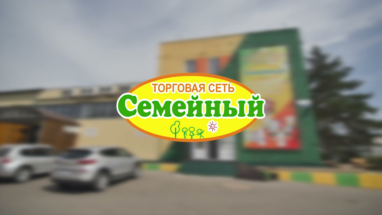 Оптовый магазин ТС 