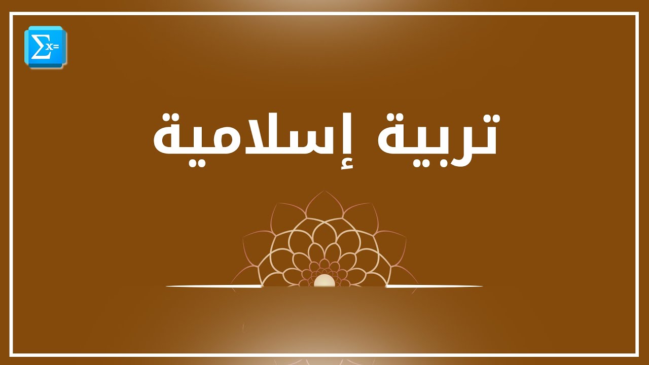 صيانة الحقوق وتوثيق العقود