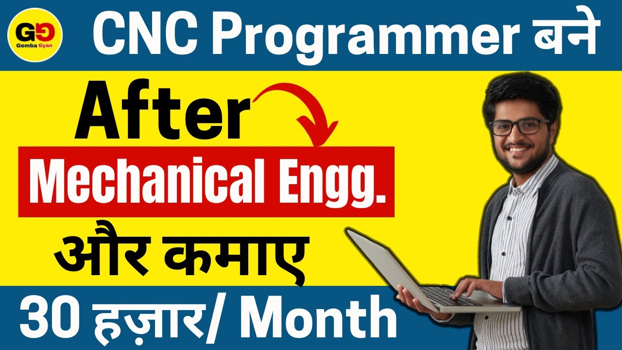 CNC Programmer कैसे बने ? After mechanical engg.| Earn 30K/month. High salary Job for mechanical