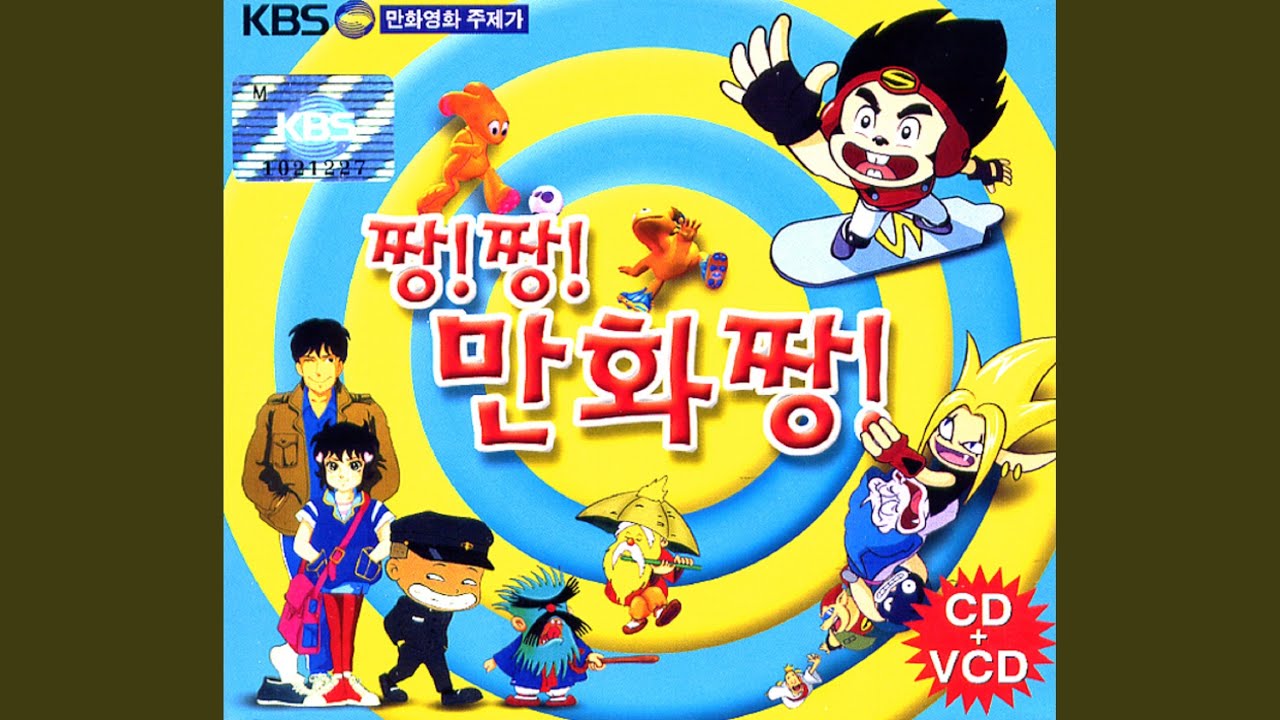 천사소녀 네티