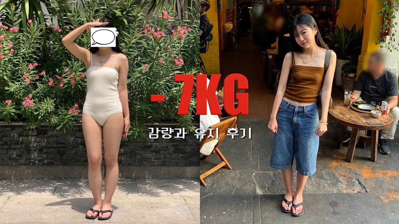 [161cm 52kg ➡️ 45kg] -7kg 운동 없이 보통에서 마름으로 다이어트 후기 + 유지 방법 &bull; 간단한 식단 &bull; 소품샵그릇 도매가 구입 꿀팁