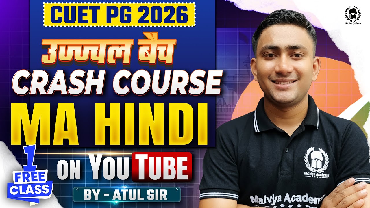 CUET PG 2026 MA Hindi Crash Course 