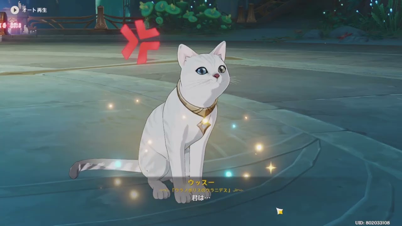 原神プレイ動画season5　その365