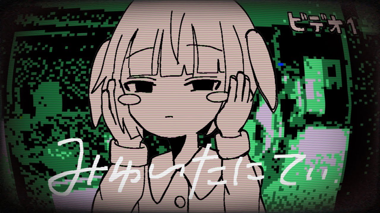みゅ〜たにてぃ / 千代園るる feat.りむる（Mutanity / Chiyozono Ruru feat. Reml）