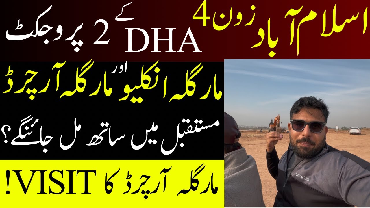 Islamabad Zone-4  DHA Develop 2 Major Projects Margalla Enclave & Margalla Orchard #islamabad #dha