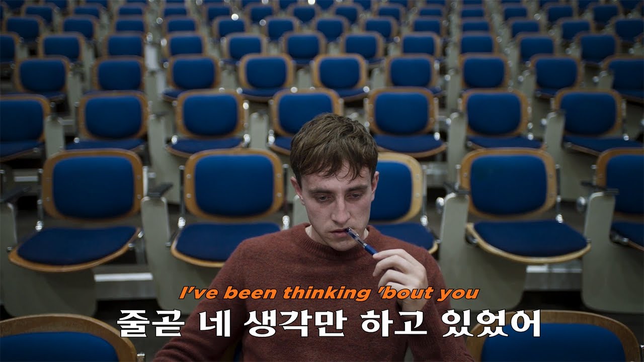 💔왜냐면 난 우리가 평생갈 줄 알았거든 : Frank Ocean - Thinkin 'bout you [가사/해석/lyrics]