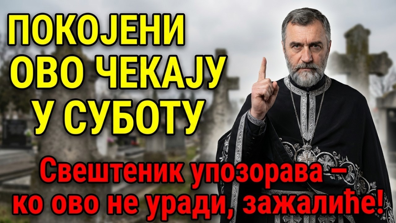 РОДИТЕЉСКЕ ЗАДУШНИЦЕ У ВЕЛИКОМ ПОСТУ — Ево шта ХИТНО морате да урадите!