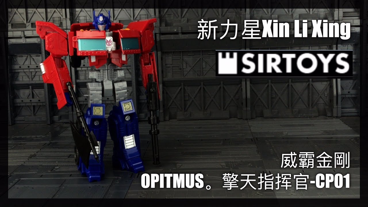 Xin Li Xing Optimus CP01 KO Oversize Transformers Legends IDW Optimus Prime