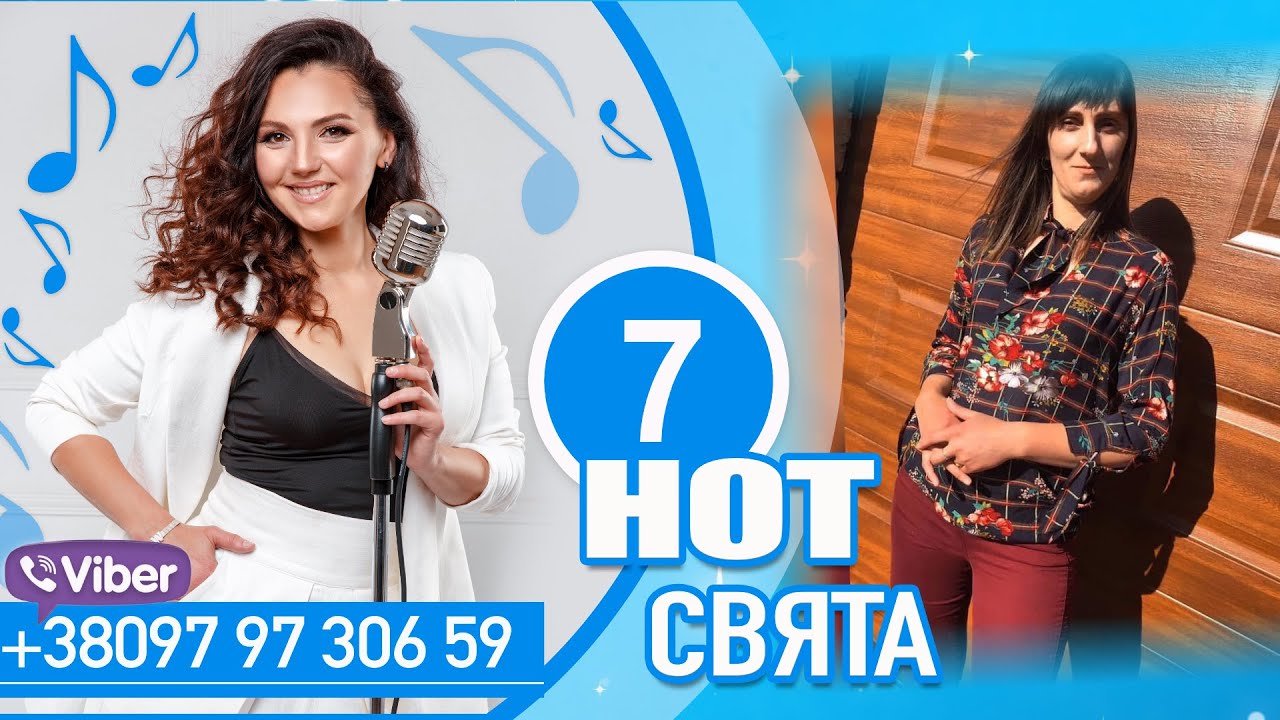 КОПЧА НАТАЛІЯ