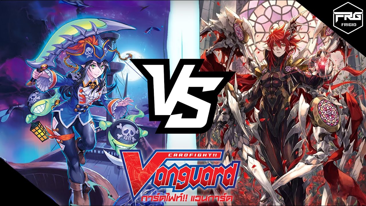 การ์ดไฟท์ แวนการ์ด : (V-BT09) แกรนบลู [ไนท์โรส] VS ดาร์ค อิลเรกูลาร์ส [ชาร์ราฮอท] พากย์ไทย