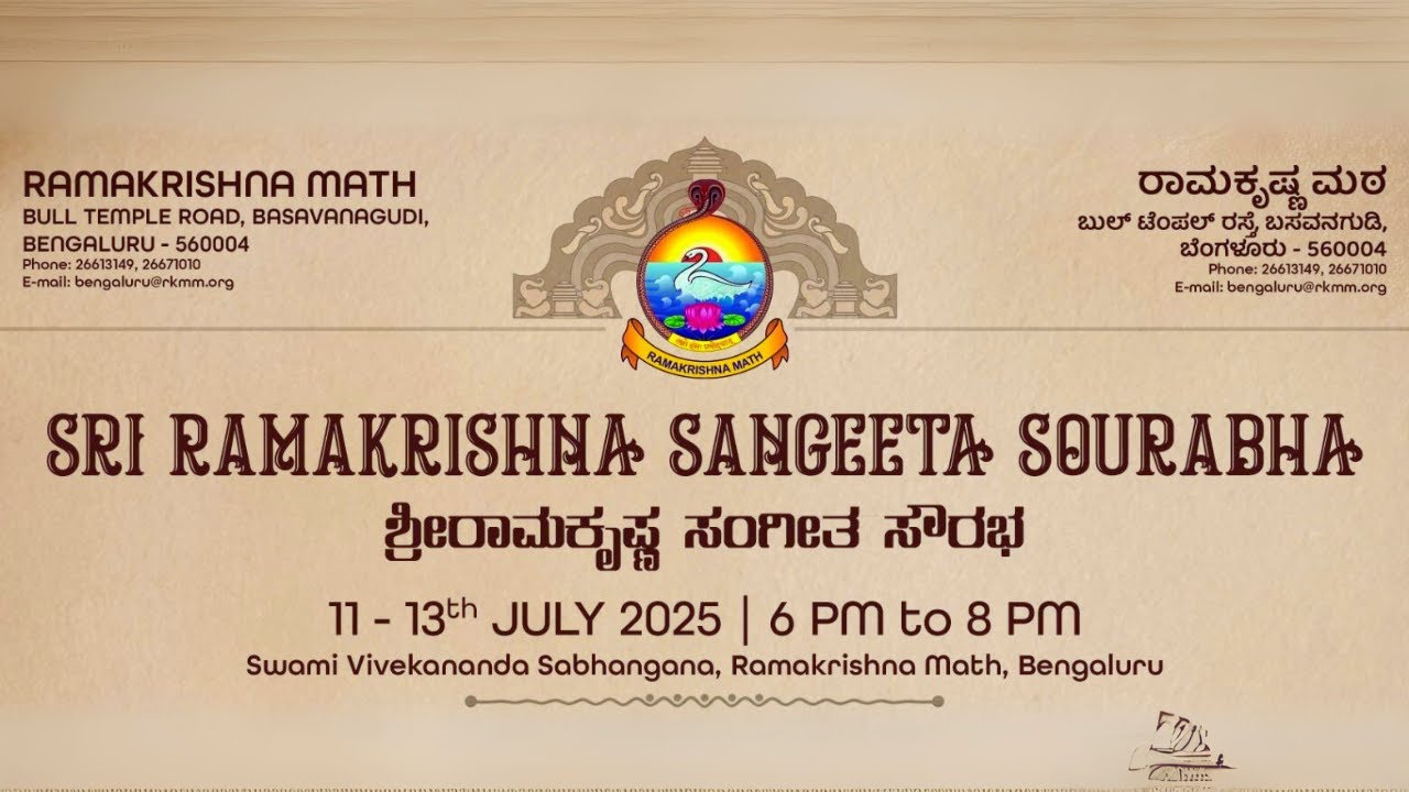 Ramakrishna Sangeeta Sourabha 2025 |Day 1 |Pt. Venkatesh Kumar |Pt. Raghunath Nakod |Pt. Vyasamurthy