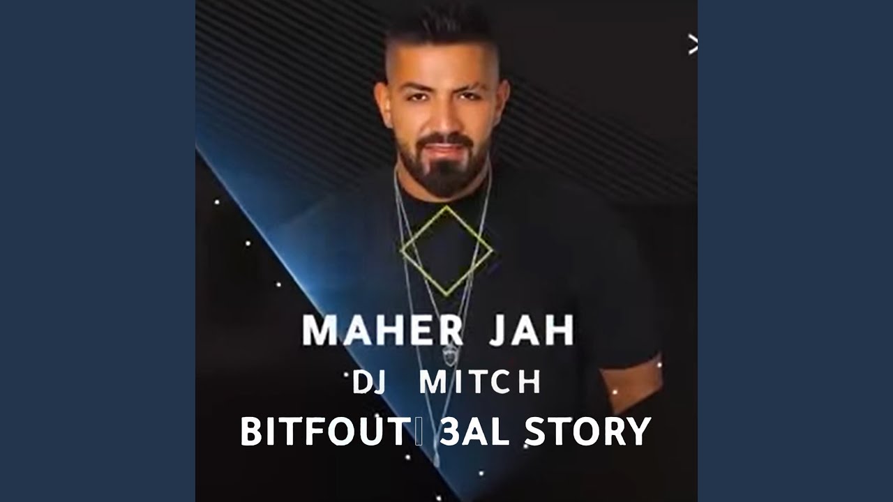 Bitfouti 3al Story