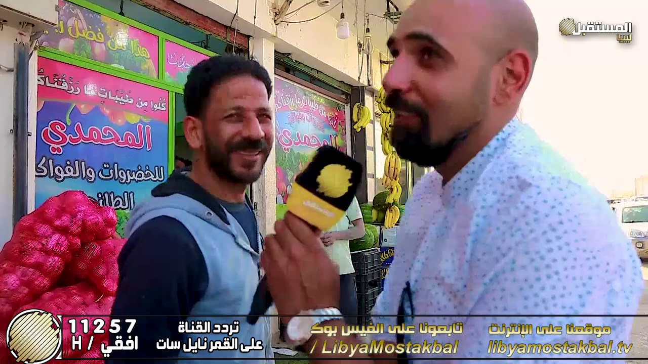 برنامج رمضن معانا | مع سفيان بوطيغان « أجواء مدينة بنغازي في رمضان » | الحلقة 3