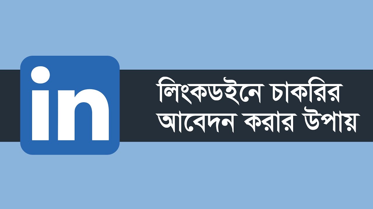 How To Apply For Jobs on LinkedIn || LinkedIn Job Search