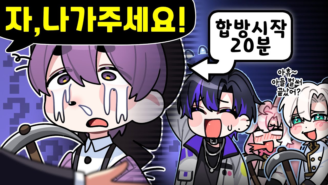 꿀곰들에게 배신 당했다..