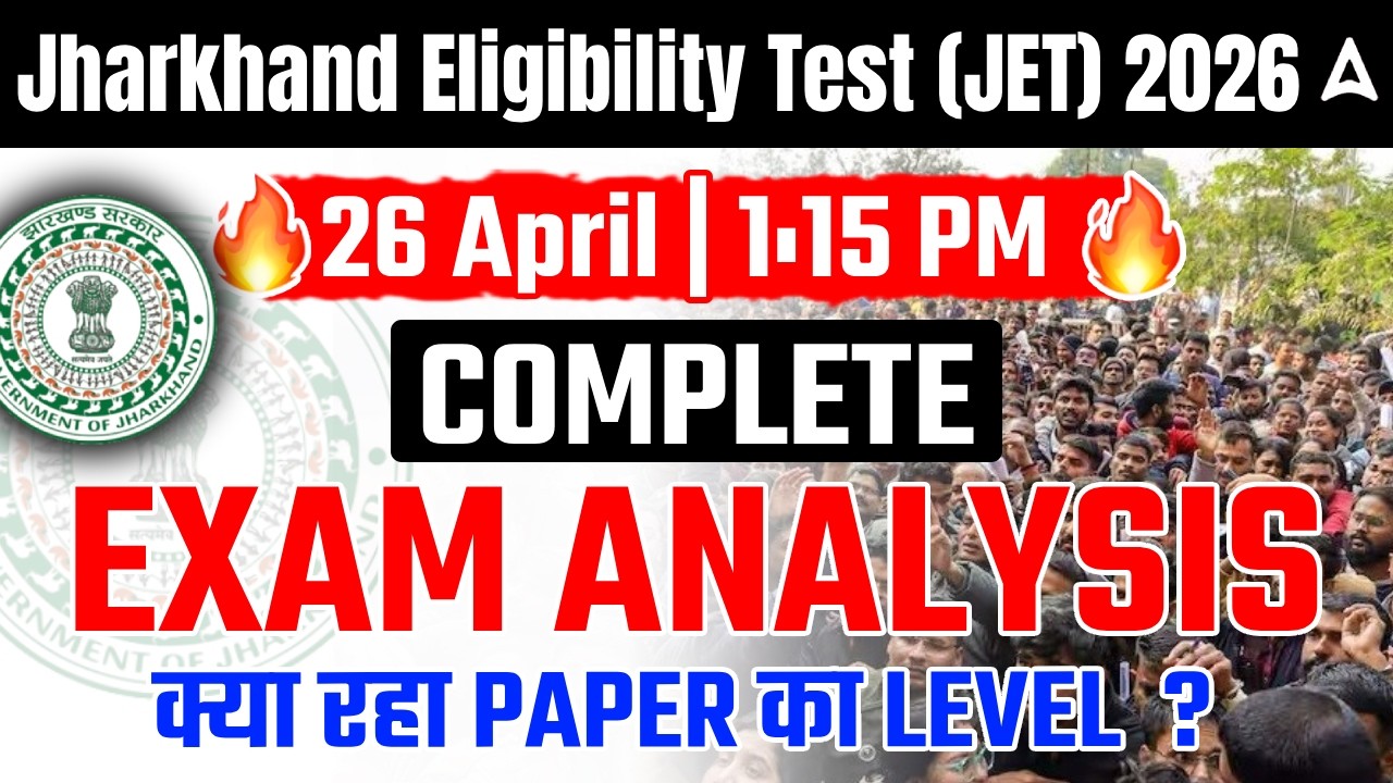 JET Paper 1 Today Analysis 2026 | Jharkhand JET Paper 1 Exam Analysis | Shift 1 ( 26 April )