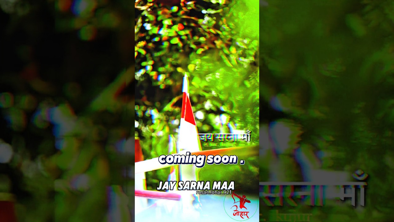 सरहुल पूजा समारोह coming soon Short status video #shorts #sarhul#puja#comingsoon #status #viralvideo
