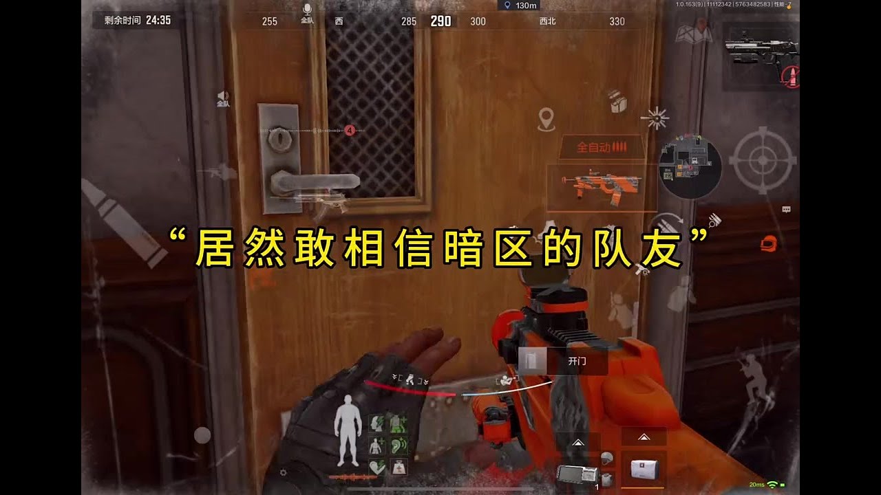 你會挽留暗區的“退游”玩家嗎？ #手游 #暗区突围 #游戏攻略 #射击游戏 #暗区