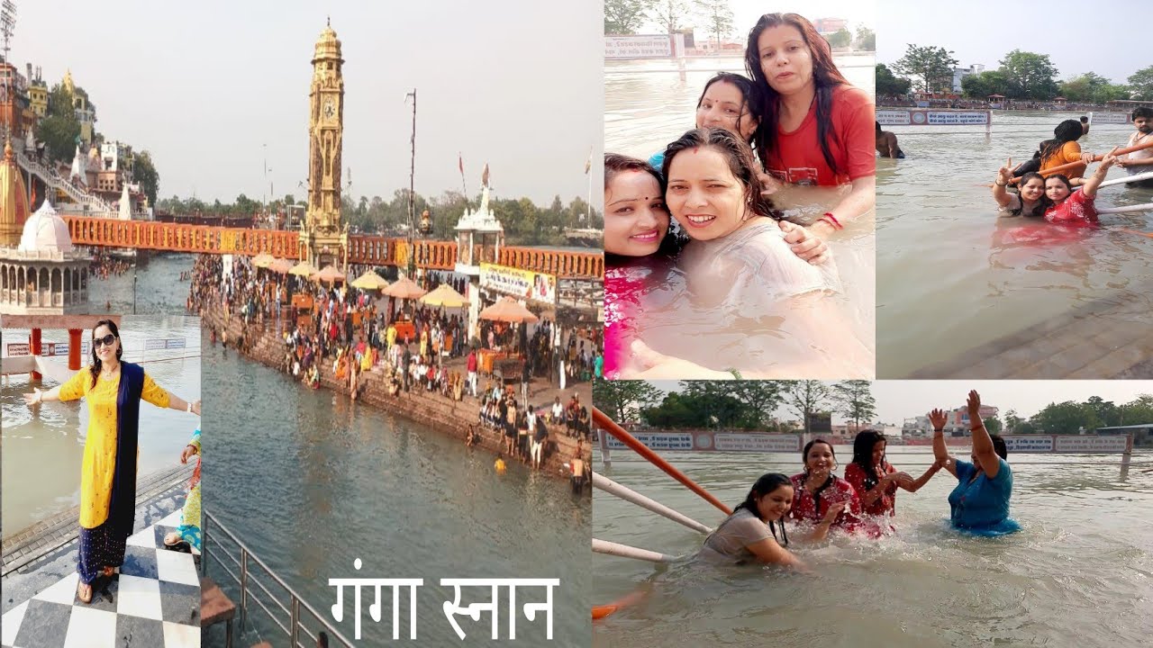 आज चले हम 🚘हर की पौड़ी गंगा स्नान करने हर हर गंगे| lifestyle blog| Haridwar Uttarakhand| Ganga snan