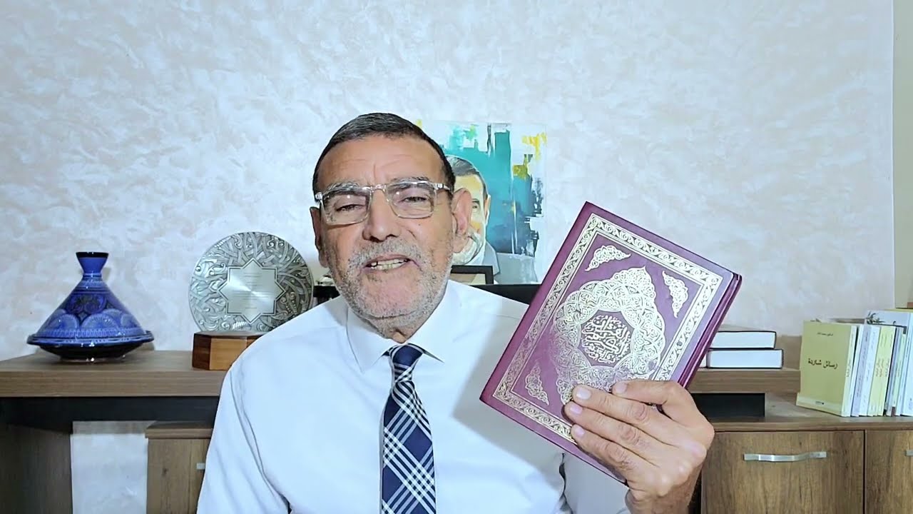 الدكتور محمد فائد || انبعاث القرآن 100 : لماذا هناك أصول فقهية مع القرآن ؟ افتضاح الجهل