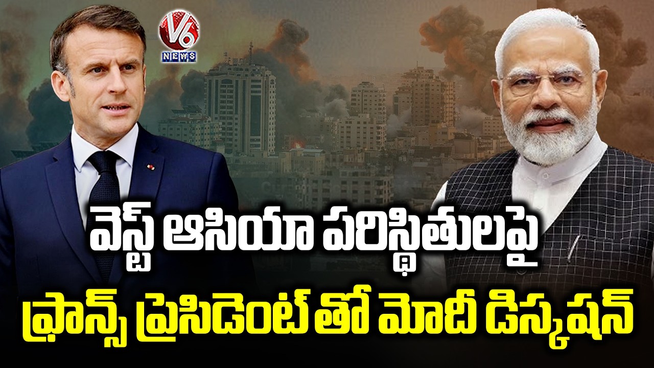 PM Modi Talks To France President Emmanuel Macron Over West Asia Conflict | V6 News