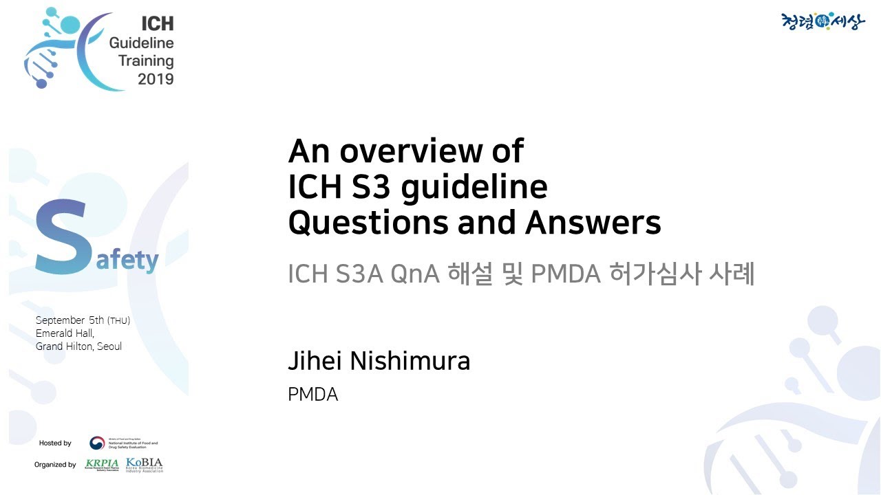 [Safety] ICH S3 QnA - Japanese version