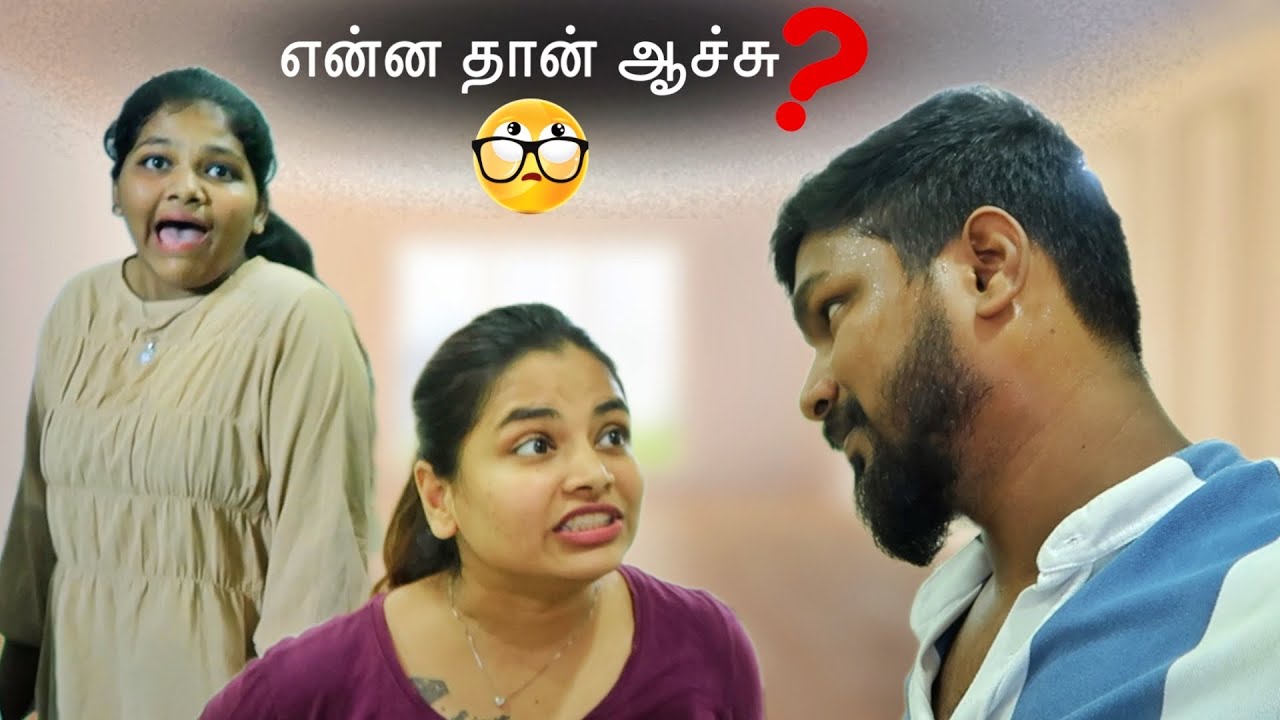 What happened to Swetha 🤯🤯  @ramwithjaanu