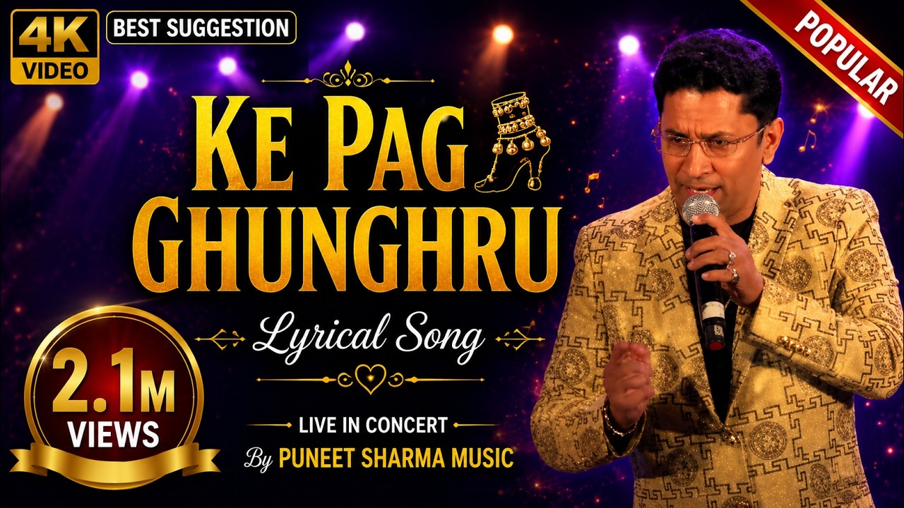 KE PAG GHUNGHROO hd song - NAMAK HALAAL - ALOK KATDARE - AMITABH - KISHORE KUMAR - BALAJI CREATORS