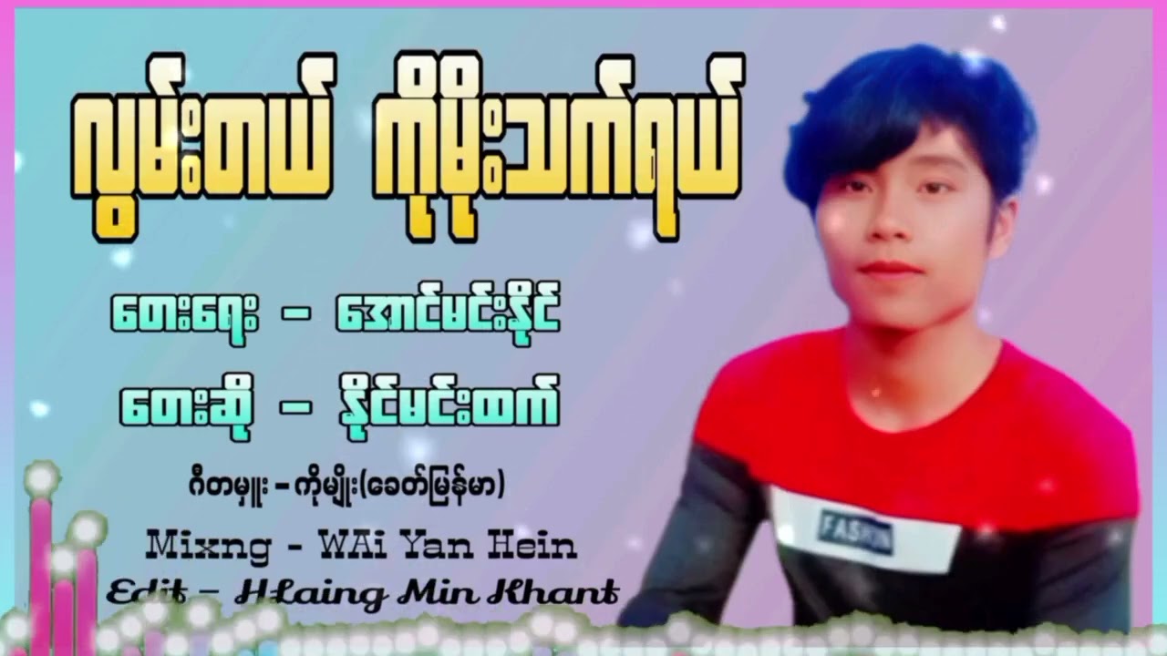 5 February 2026