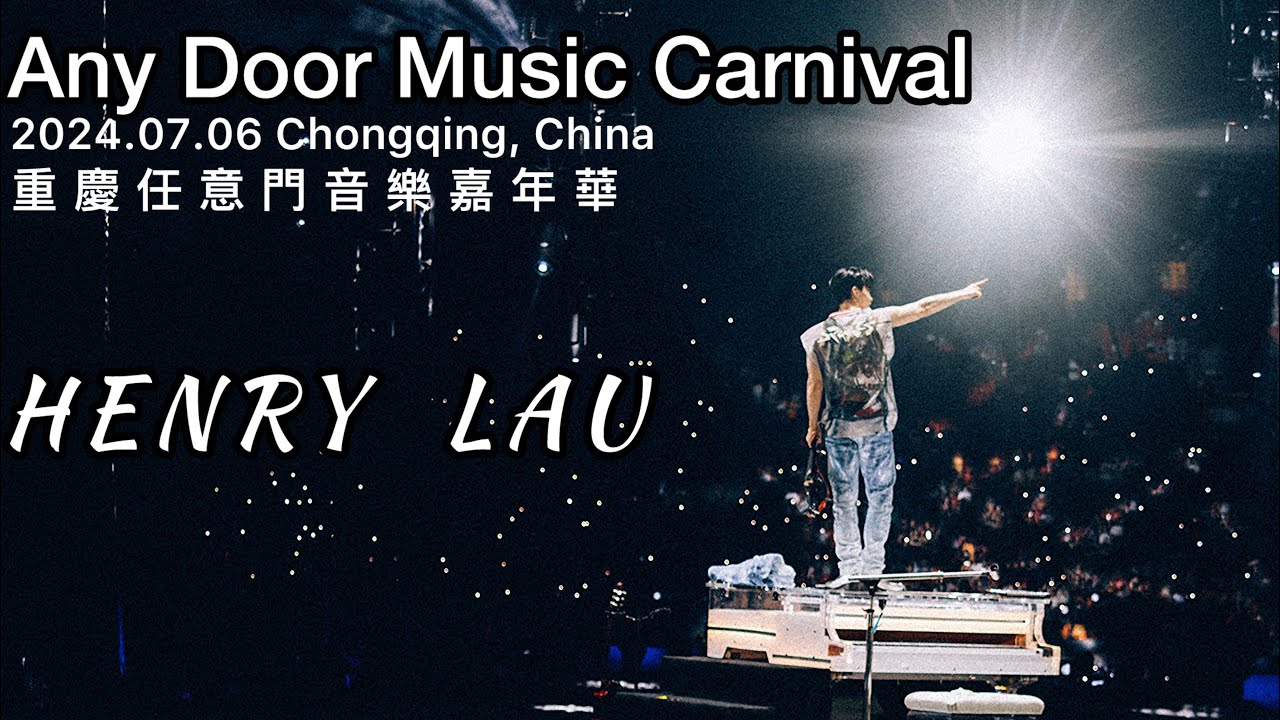 20240706   HENRY x Any Door Music Carnival Live Performance In Chongqing Video Clip.