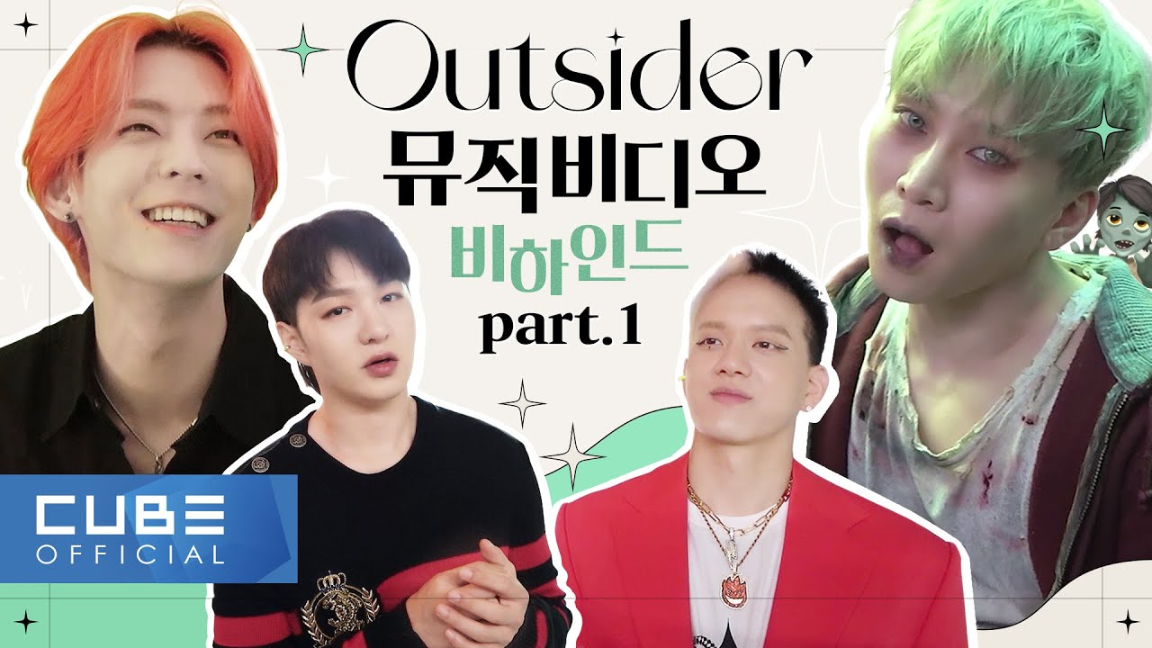 비투비 (BTOB) - 비트콤 136화 ('Outsider' M/V 촬영 날 #1) (ENG)