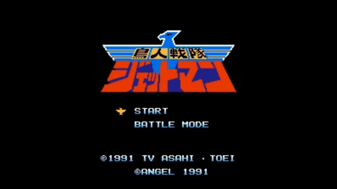 Choujin Sentai Jetman (Power Rangers - Bird Fighter) Famicom Gameplay