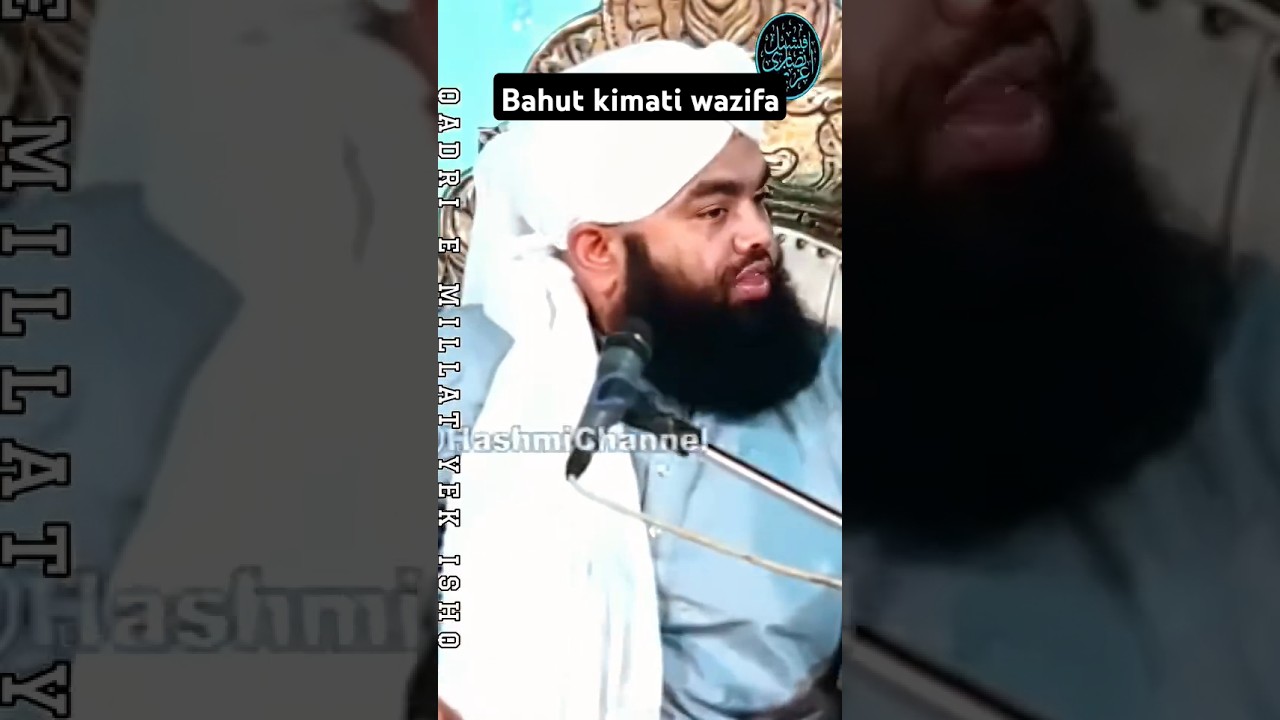 Islamic video hasbunallahu wa ni'mal wakeel.. bahut khas wazifa#youtube #shorvideo