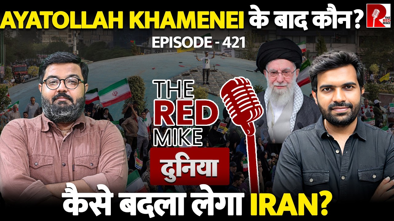 How will the Ayatollah Khamenei's succession plan unfold? Saurabh Shahi explains
