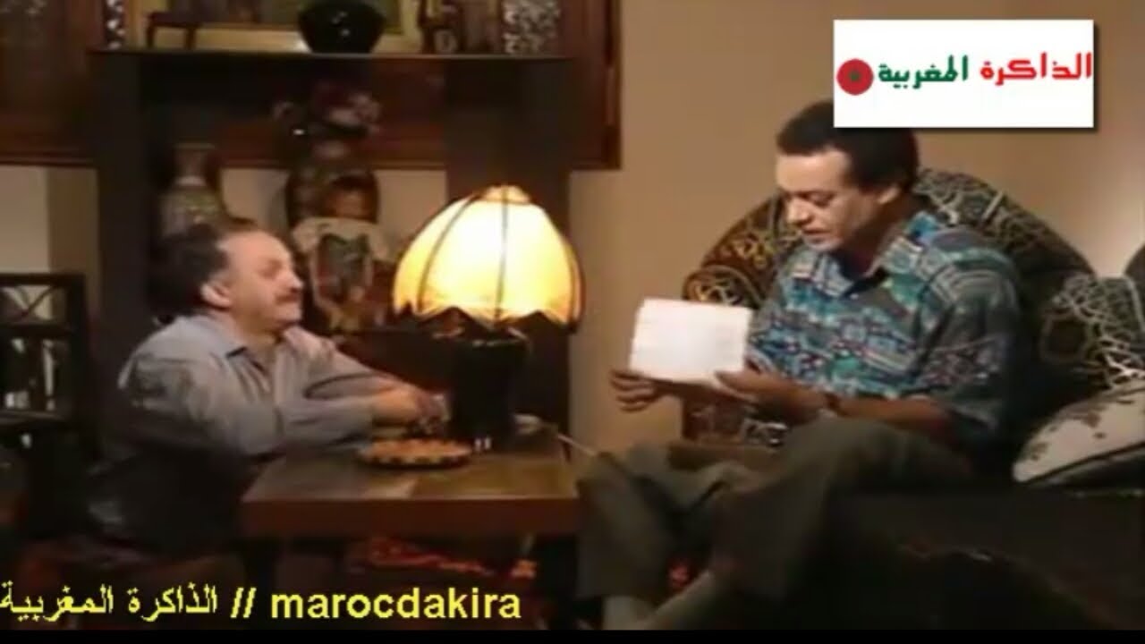 المسلسل المغربي أبواب النافذة الحلقة الثامنة abwab nafida ep8 /