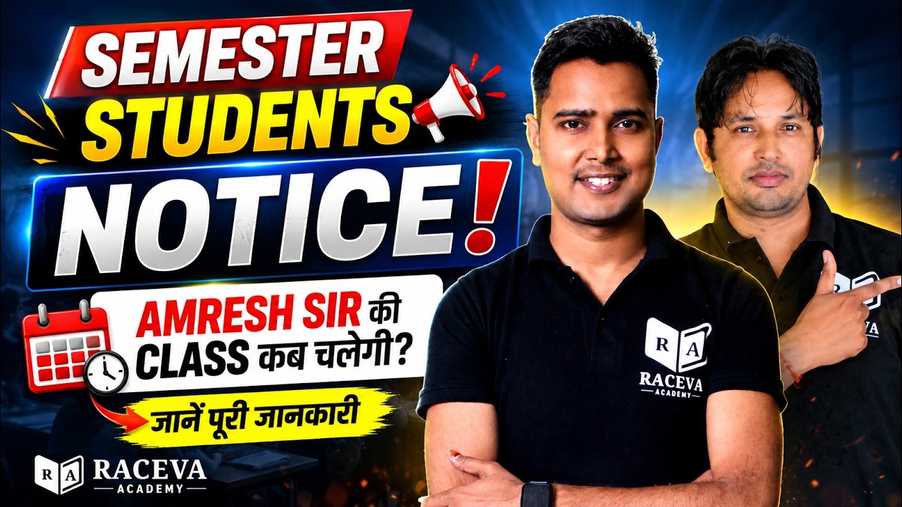 🔥 Amresh Sir की Class कब से चलेगी? | BTEUP 1st/3rd/5th Semester Update 2026
